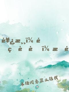 西游：重生老虎，我靠加點修仙！